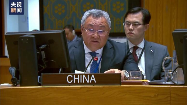 На 25 юни постоянният представител на Китай в ООН Фу