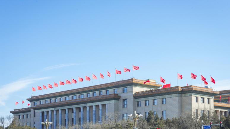 Днес в Пекин се проведе конференция посветена на 70 ата