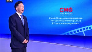 Програми, КМГ, казахстански телевизии