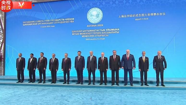 Днес в Астана китайският председател Си Дзинпин взе участие на