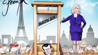 Политически евнуси, успех, десните, Франция, обезглави, ястребите, Евросъюз