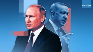 Ердоган, котка, пробяга, Русия, Турция