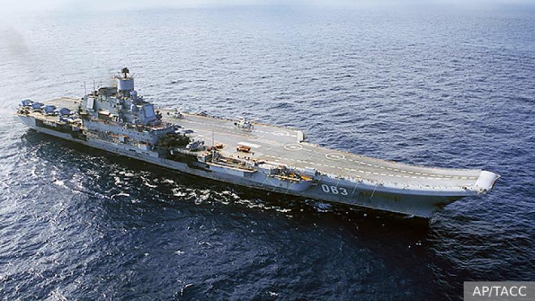 ФСБ предотврати опит за терористична атака срещу самолетоносача Адмирал Кузнецов