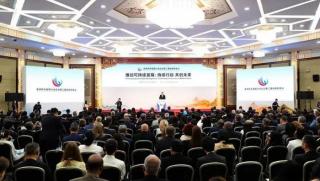 Пекин, Втората среща , Глобалния форум за споделено развитие