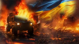 Откровения, партизани, Украйна, горят машини, убиване, хора