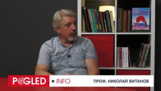 Николай Витанов, цел, руснаци, унищожаване, жива сила, Украйна
