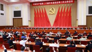 Трети пленум, ЦК на ККП, нов подход, всеобщ просперитет, отлага, не се отменя