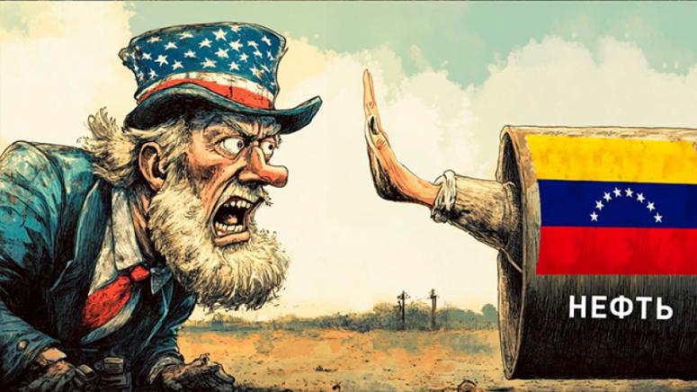 Венецуела нанася асиметричен удар на САЩ и техните сателити които