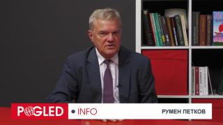 Румен Петков, световен енергиен форум, Москва, Европа, по-сама, слугинаж, САЩ