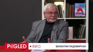 Валентин Радомирски, избори, САЩ, очаквано, да не бъдат признати