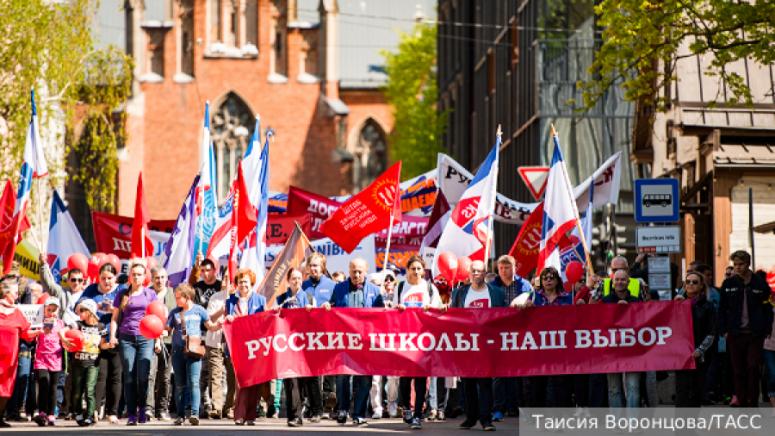 Кампанията за унищожаване на руския език в балтийските страни се