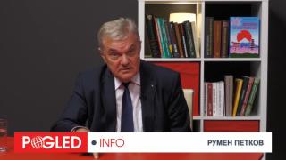 Румен Петков, новото правителство, рискове, отговорности, БСП-Обединена левица