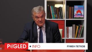 Румен Петков, новото правителство, рискове, отговорности, БСП-Обединена левица