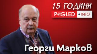 Георги Марков, Поглед.инфо, единствената медия, отразяваше, истината, войната, Украйна