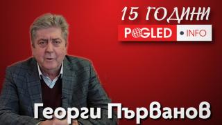 Георги Първанов, Поглед.инфо, голям интерес, ярки, силни позиции, много автори