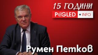 Румен Петков, Поглед.инфо, запазва, достойнство, българското общество