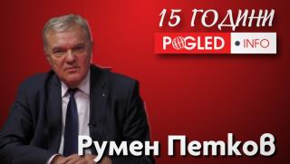 Румен Петков, Поглед.инфо, запазва, достойнство, българското общество