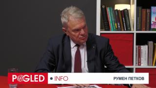 Румен Петков, правитилство, 90-те година, минус две седмици, толеранс, ПП-ДБ, закон, съдебна власт