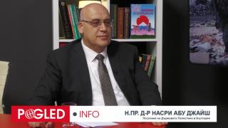 Насри Абу Джайш, посланик, Палестина, София, война, Газа, 200 000, палестински жертви