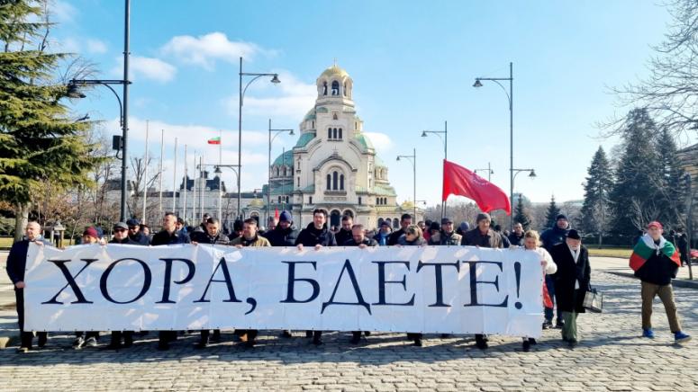 Председателят на БСП София се включи в шествието Хора бдете