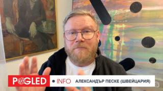 Александър Песке, 52 държави, Украйна, позиция на силата, Русия