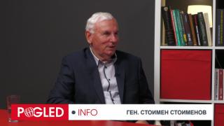 Ген. Стоимен Стоименов, спецслужби, времена,  турболентна геополитиката