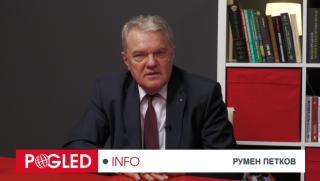 Румен Петков: Вземаме, 17 млрд. кредит, пенсии, заплати, убеждават, готови , еврозоната