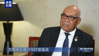 Председател, парламент, Фиджи, китайска роля, глобалното развитие