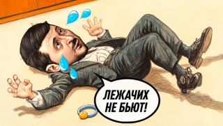 Зеленски, разгада, план, Путин