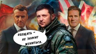 Украйна, по-слаба, действителност, преимущество, Киев
