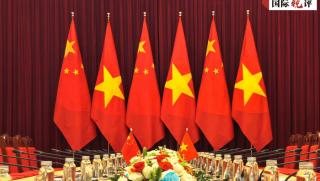 Сътрудничество, Китай, Виетнам