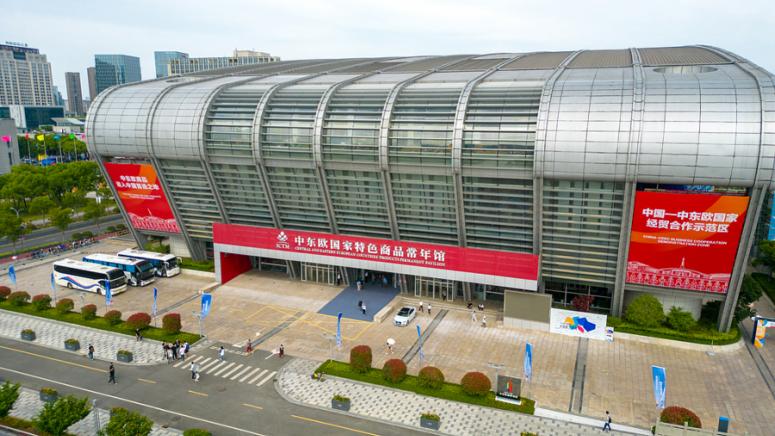 От 22 до 25 май в град Нинбо ще се