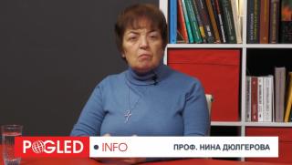 Нина Дюлгерова, Запад, шамари, Наполеон, Хитлер, загубена кауза