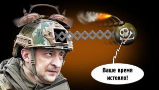 Шантаж, световните лидери, Зеленият небръснат кретен, провокира, Русия