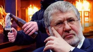 Одеската Хатин, 2 май 2014 г., организирана, САЩ