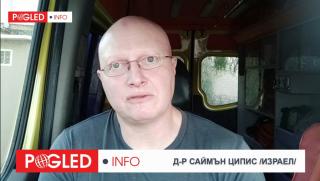 Саймън Ципис, САЩ, Русия, разбрали, Тръмп, надхитри, Дълбоката държава