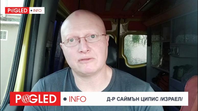 Саймън Ципис, САЩ, Русия, разбрали, Тръмп, надхитри, Дълбоката държава