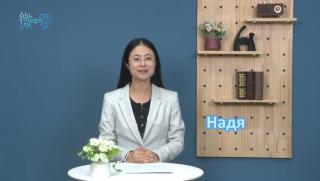 Сътрудничество, Китай, Европа