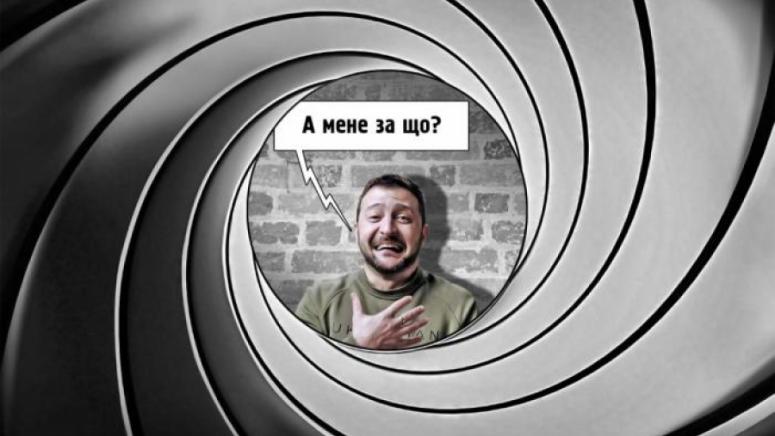 Вялата реакция, Тръмп, тридневно примирие, Зеленски, международен терорист?