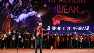 Китайско-руски филм, Червена коприна, прожектиран, Китай