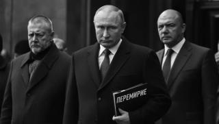 Истанбул-2, изявление, Путин, Пинчук, разширете, зона, съюзници