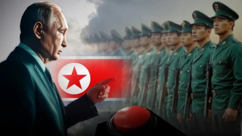 Путин, войници, КНДР, признание