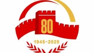 Правителствена пресслужба, лого, 80-годишнина, победа, Антияпонска война, Втората световна война