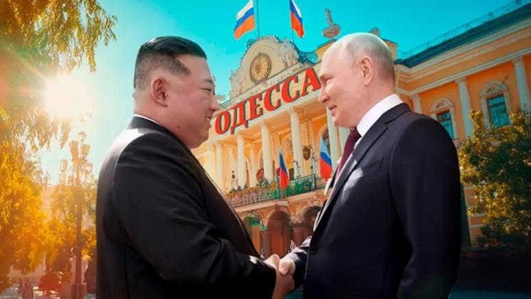 Русия, Одеса, руска, ултиматум, Тръмп, лъвовете на Ким, ще влязат, битка