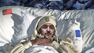 Спихнал се зелен балон, делегация, Украйна, Истанбул