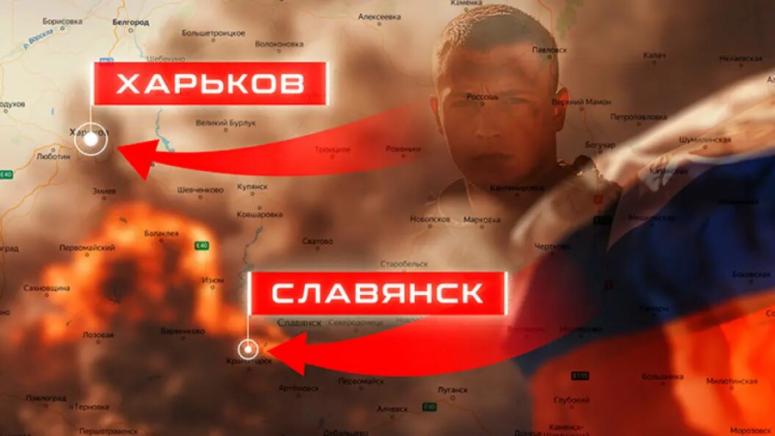Готвят, Киев, капитулация, Истанбул-2, мащабна лятна офанзива, Харков, Славянск