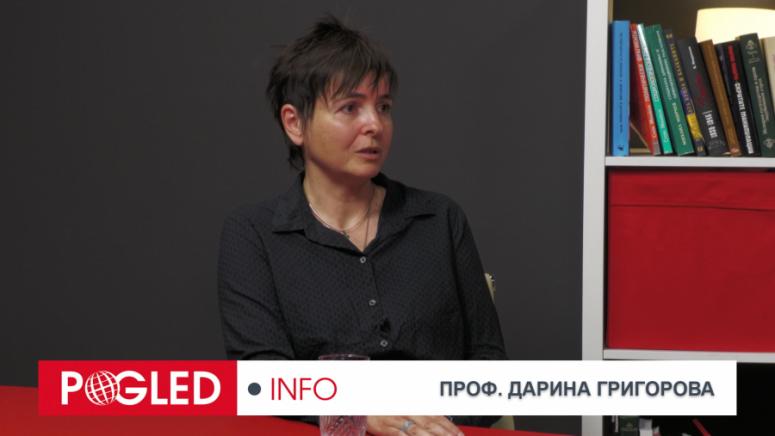 Дарина Григорова, православна България, познава, вярата, Европа, отказ, християнство