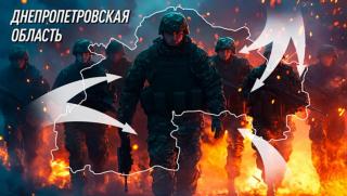 Руските войски, навлязоха, Днепропетровска област, Мирният меморандум, да се допълни