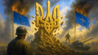 Украйна, ще получи, което заслужава