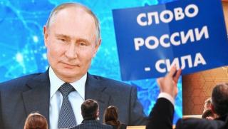 Путин, иска, цяла Украйна, Дугин, изявление, Тръмп
